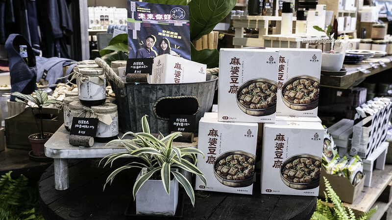 台中捷運站| YihoYoho未來你好-全素前進!!