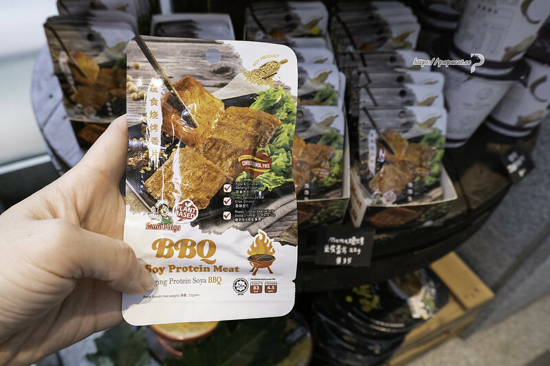 台中捷運站| YihoYoho未來你好-全素前進!!