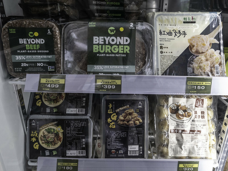 台中捷運站| YihoYoho未來你好-全素前進!!