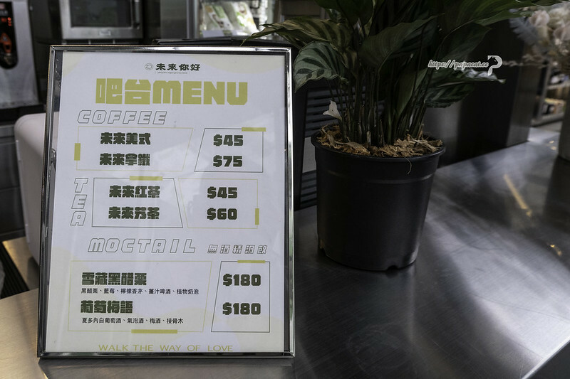 台中捷運站| YihoYoho未來你好-全素前進!!