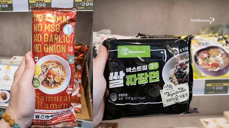 台中捷運站| YihoYoho未來你好-全素前進!!