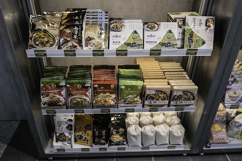 台中捷運站| YihoYoho未來你好-全素前進!!