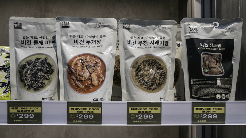 台中捷運站| YihoYoho未來你好-全素前進!!