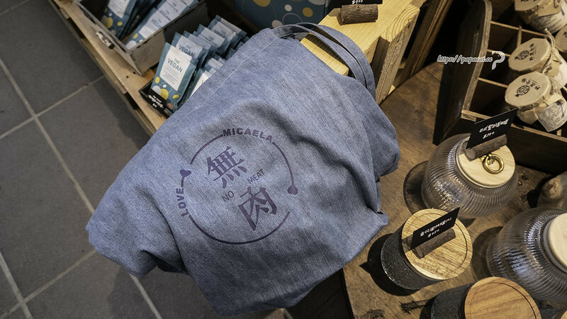 台中捷運站| YihoYoho未來你好-全素前進!!