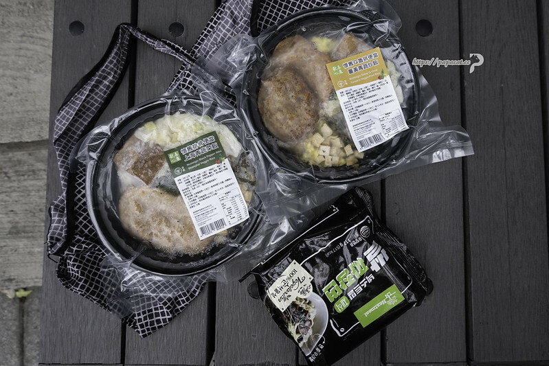 台中捷運站| YihoYoho未來你好-全素前進!!