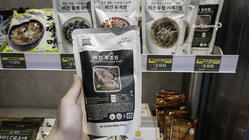 台中捷運站| YihoYoho未來你好-全素前進!!