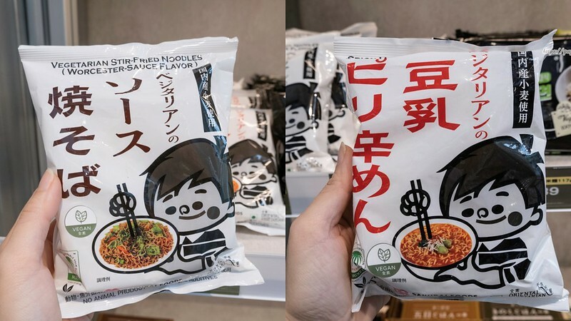 台中捷運站| YihoYoho未來你好-全素前進!!