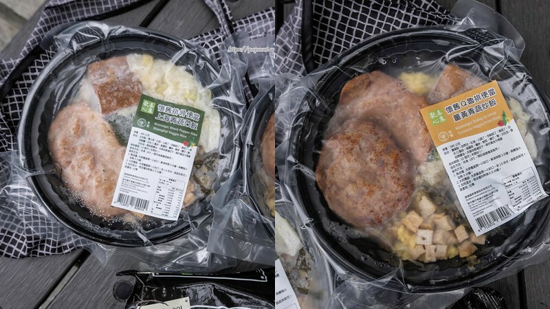 台中捷運站| YihoYoho未來你好-全素前進!!