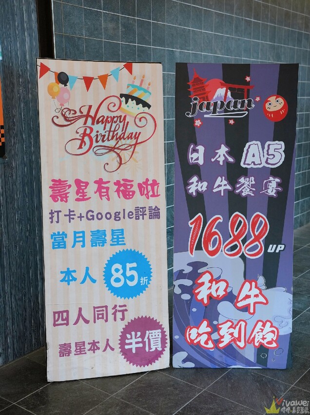 【三柒燒肉專門店】超豪華和牛吃到飽!還有生啤酒無限暢飲!