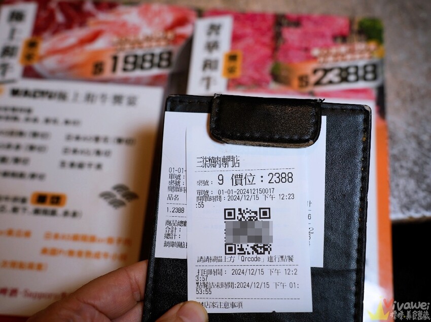 【三柒燒肉專門店】超豪華和牛吃到飽!還有生啤酒無限暢飲!