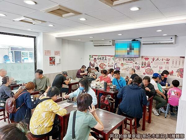 川豫麵館04-店內環境.jpg