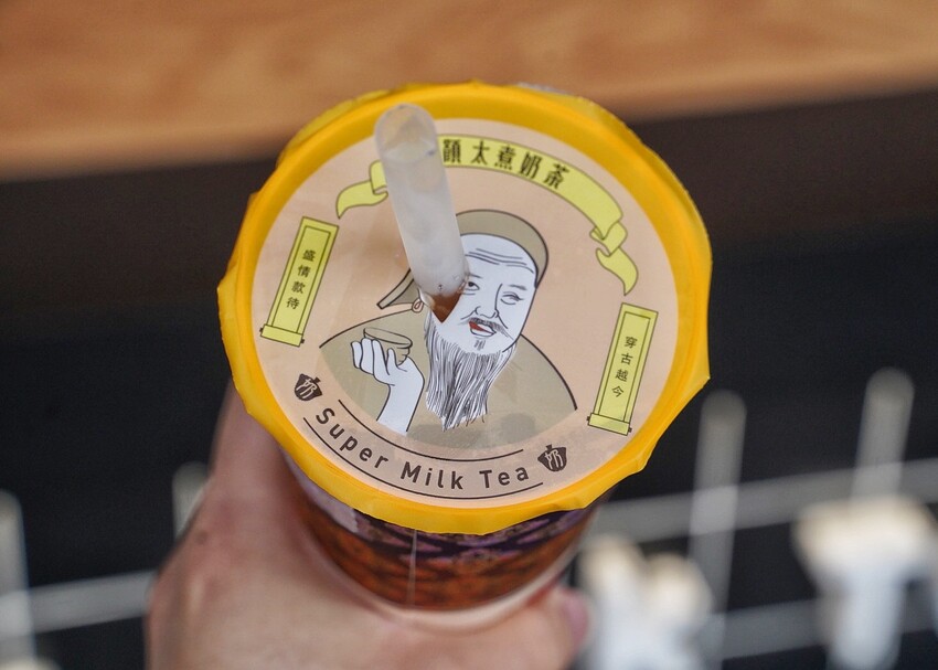 中部飲料霸主「顏太煮奶茶」插旗新竹！平價料多手搖飲料首選推薦！激推三喜厚奶茶、茘枝玉露冰茶、朝露咖啡牛奶加粉條～(竹科園區下午茶外送/菜單) - 阿華田的美食日記