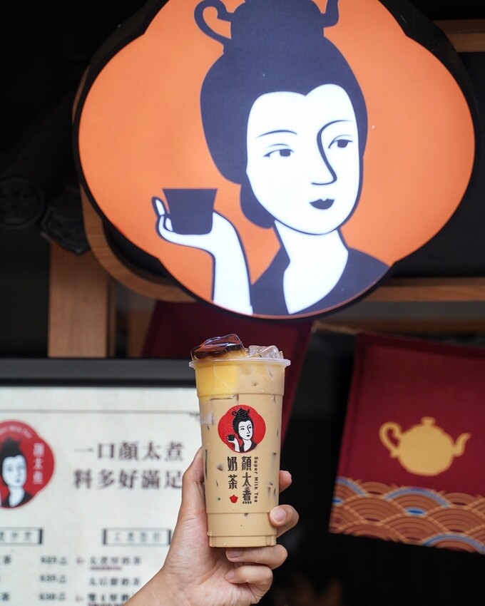 中部飲料霸主「顏太煮奶茶」插旗新竹！平價料多手搖飲料首選推薦！激推三喜厚奶茶、茘枝玉露冰茶、朝露咖啡牛奶加粉條～(竹科園區下午茶外送/菜單) - 阿華田的美食日記