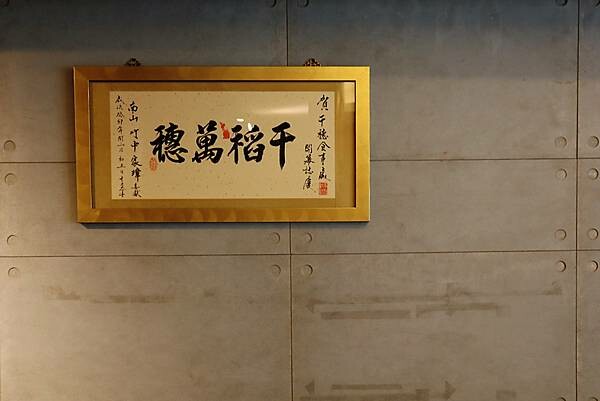 新竹 千穗食事處 厚切超新鮮的高CP值刺身/壽司/定食/日式無菜單家庭料理餐廳!用料沒在客氣~重要的是您滿意❤️