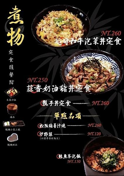 新竹 千穗食事處 厚切超新鮮的高CP值刺身/壽司/定食/日式無菜單家庭料理餐廳!用料沒在客氣~重要的是您滿意❤️