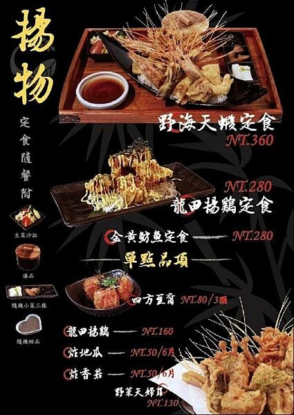 新竹 千穗食事處 厚切超新鮮的高CP值刺身/壽司/定食/日式無菜單家庭料理餐廳!用料沒在客氣~重要的是您滿意❤️