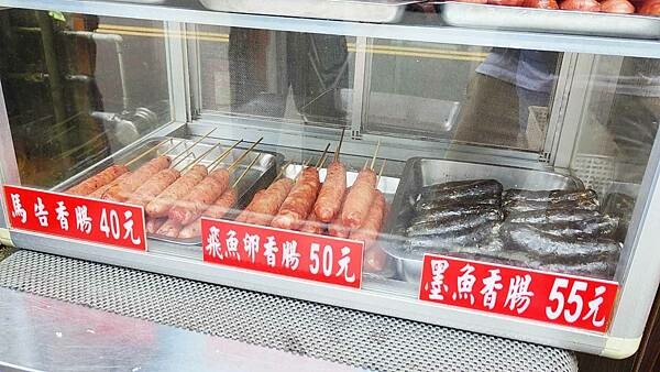 【石碇美食】石碇馬告香腸｜爆神級的美味，隱藏在山間小路的好吃香腸店