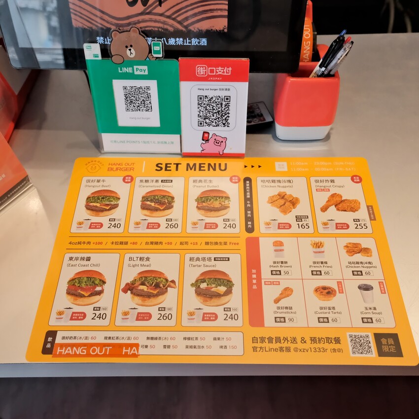 【樹林美食推薦】很好漢堡Hang Out Burger～美式裝潢風格、獨特網美打卡的漢堡餐廳～樹林平價美食、樹林美式餐廳推薦