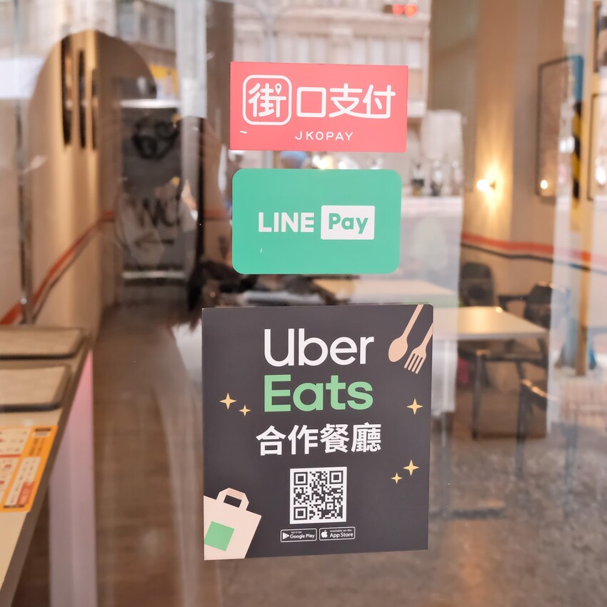 【樹林美食推薦】很好漢堡Hang Out Burger～美式裝潢風格、獨特網美打卡的漢堡餐廳～樹林平價美食、樹林美式餐廳推薦