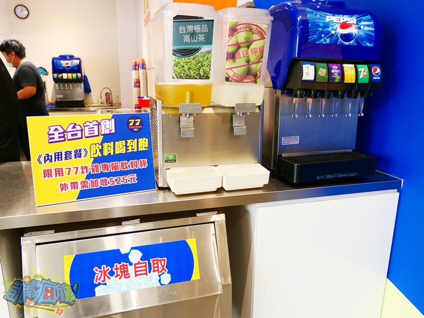 東港炸雞推薦【77炸雞東港店】套餐飲料喝到飽超佛系！必點日式麵線羹有叉燒肉 韓式炸雞、美式炸雞通通有！炸雞美食好吃到會上癮！ - 跟著凱南瘋旅遊