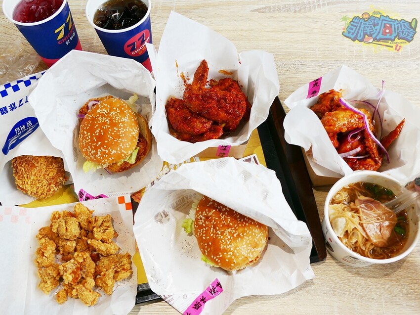 東港炸雞推薦【77炸雞東港店】套餐飲料喝到飽超佛系！必點日式麵線羹有叉燒肉 韓式炸雞、美式炸雞通通有！炸雞美食好吃到會上癮！ - 跟著凱南瘋旅遊