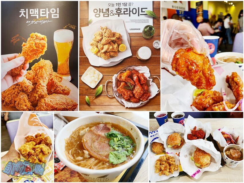 東港炸雞推薦【77炸雞東港店】套餐飲料喝到飽超佛系！必點日式麵線羹有叉燒肉 韓式炸雞、美式炸雞通通有！炸雞美食好吃到會上癮！ - 跟著凱南瘋旅遊