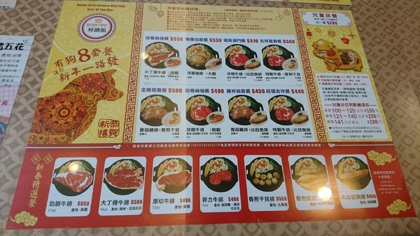 貴族世家牛排(高雄九如店)：高雄~九如店 貴族世家牛排(鮮饌館)~吃免驚自助沙拉吧~巧克力噴泉.牛造型兒童餐都是小朋友的愛~