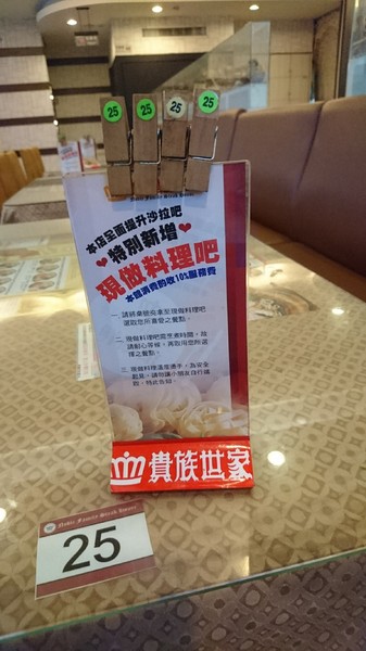 貴族世家牛排(高雄九如店)：高雄~九如店 貴族世家牛排(鮮饌館)~吃免驚自助沙拉吧~巧克力噴泉.牛造型兒童餐都是小朋友的愛~