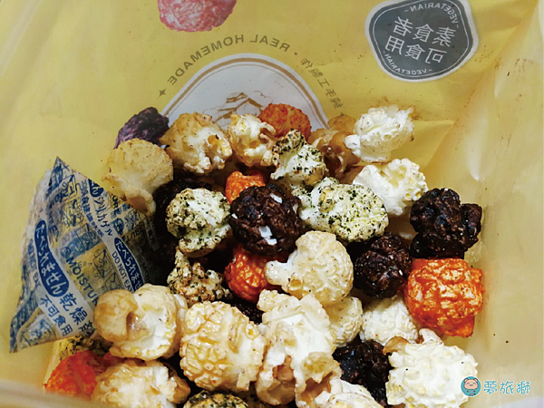 The Kettle Corn美國水壺玉米屋 06.png The Kettle Corn美國水壺玉米屋 06.png