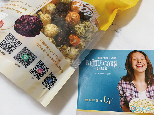 The Kettle Corn美國水壺玉米屋 05.png The Kettle Corn美國水壺玉米屋 05.png