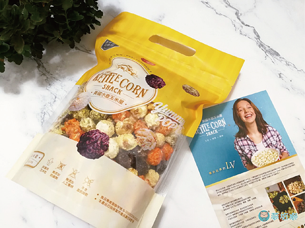 The Kettle Corn美國水壺玉米屋 03.png The Kettle Corn美國水壺玉米屋 03.png