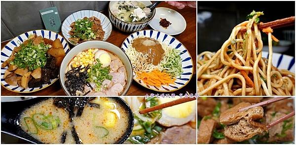 今日子涼面首圖.jpg 今日子涼面首圖.jpg