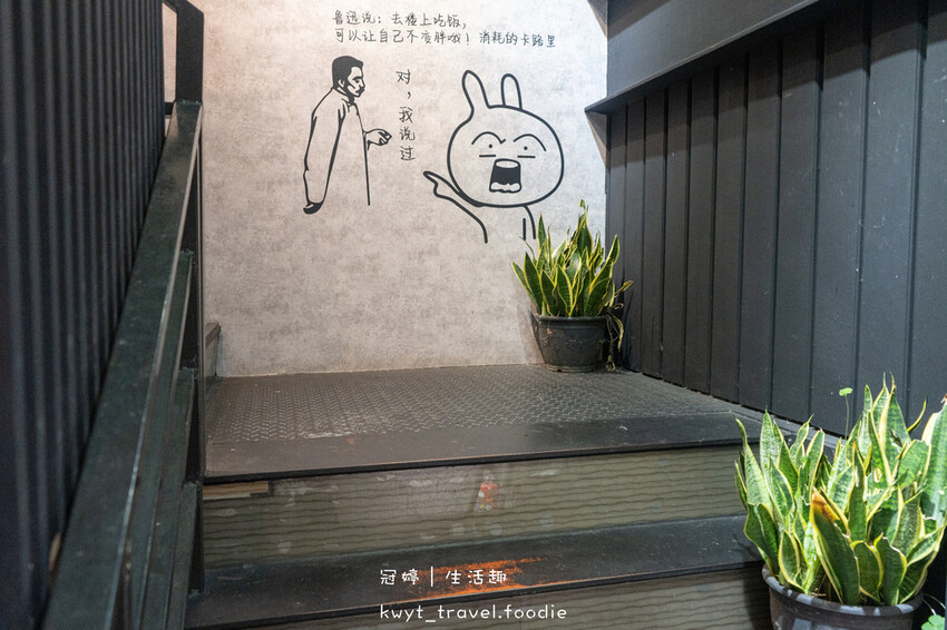 嘉義火鍋推薦-嗑肉石鍋嘉義店-嘉義聚餐餐廳推薦-嘉義美食餐廳推薦 (11 - 66).jpg 嘉義火鍋推薦-嗑肉石鍋嘉義店-嘉義聚餐餐廳推薦-嘉義美食餐廳推薦 (11 - 66).jpg