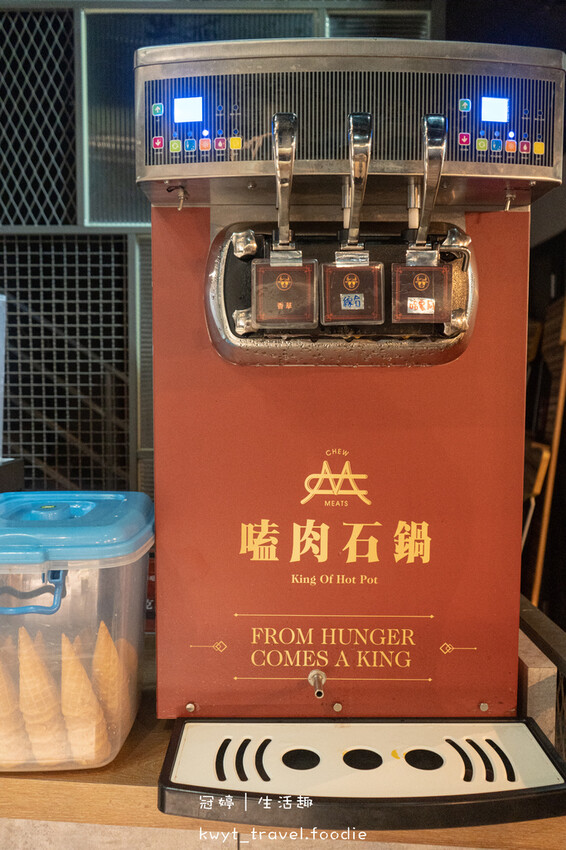 嘉義火鍋推薦-嗑肉石鍋嘉義店-嘉義聚餐餐廳推薦-嘉義美食餐廳推薦 (6 - 66).jpg 嘉義火鍋推薦-嗑肉石鍋嘉義店-嘉義聚餐餐廳推薦-嘉義美食餐廳推薦 (6 - 66).jpg