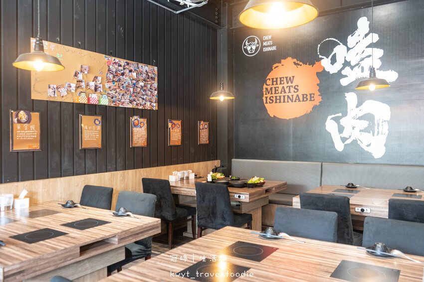 嘉義火鍋推薦-嗑肉石鍋嘉義店-嘉義聚餐餐廳推薦-嘉義美食餐廳推薦 (17 - 66).jpg 嘉義火鍋推薦-嗑肉石鍋嘉義店-嘉義聚餐餐廳推薦-嘉義美食餐廳推薦 (17 - 66).jpg