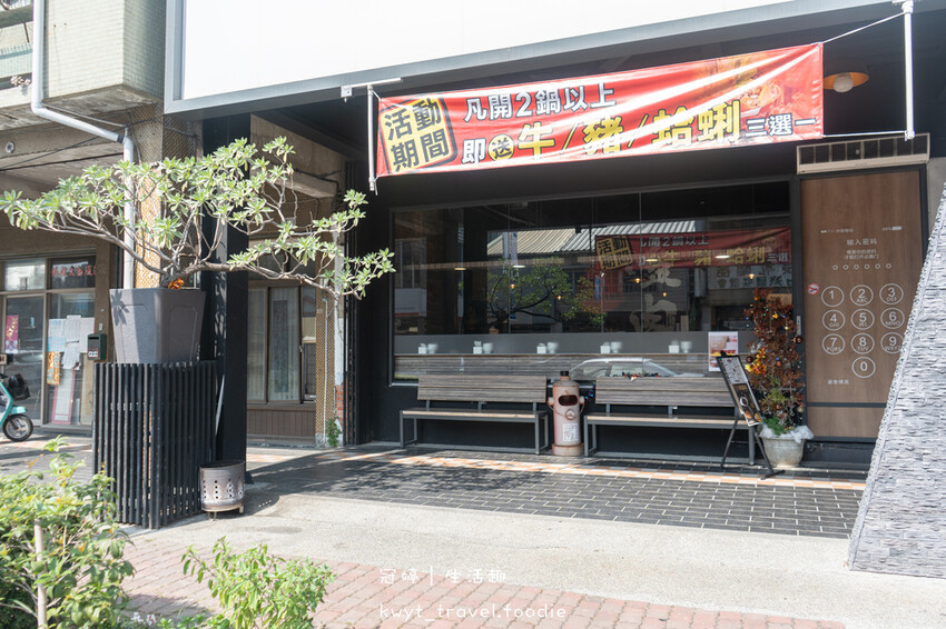 嘉義火鍋推薦-嗑肉石鍋嘉義店-嘉義聚餐餐廳推薦-嘉義美食餐廳推薦 (66 - 66).jpg 嘉義火鍋推薦-嗑肉石鍋嘉義店-嘉義聚餐餐廳推薦-嘉義美食餐廳推薦 (66 - 66).jpg