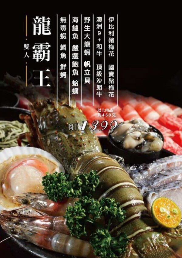 嗑肉石鍋嘉義店菜單2.jpg 嗑肉石鍋嘉義店菜單2.jpg