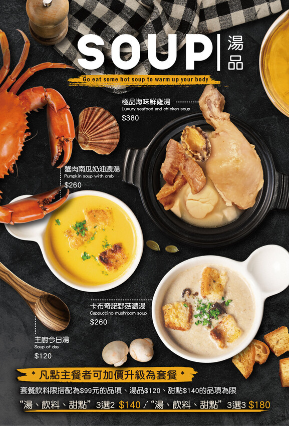 The BBQ House 高雄南屏店菜單.jpg