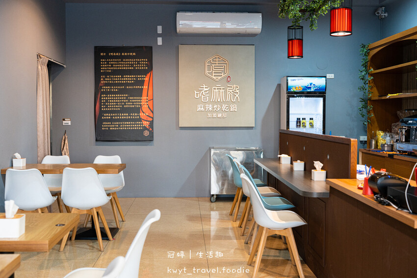 2023潮Way台南最有台南味-嗜麻殿 (2 - 28).jpg