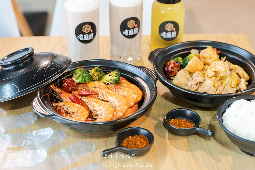 2023潮Way台南最有台南味-嗜麻殿 (17 - 28).jpg