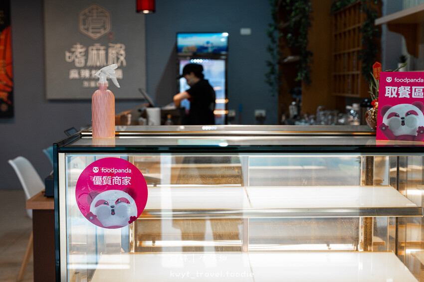 2023潮Way台南最有台南味-嗜麻殿 (13 - 28).jpg