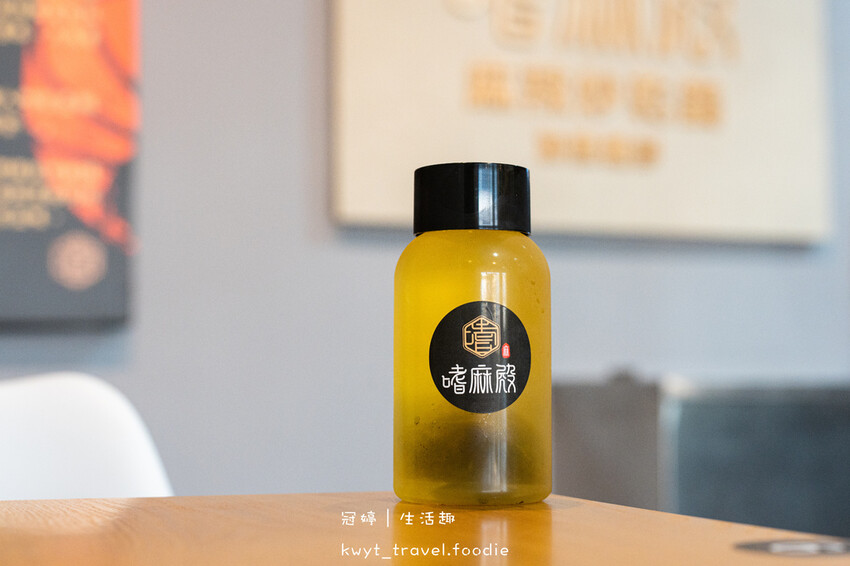 2023潮Way台南最有台南味-嗜麻殿 (5 - 28).jpg