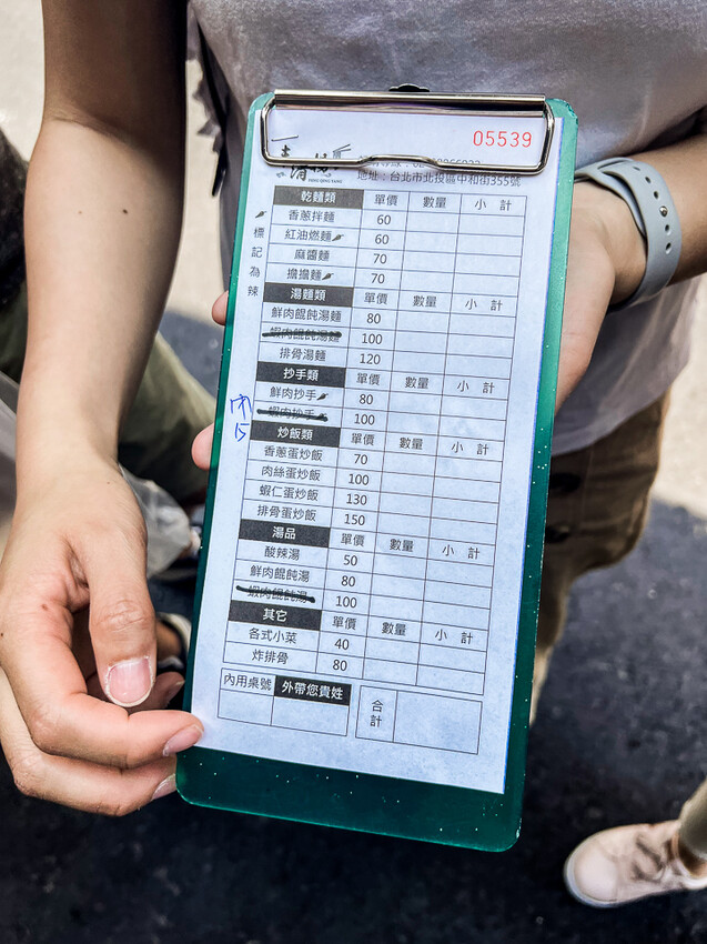 台北市北投區丰清揚小吃店|鼎泰豐師傅自己開,70元吃得到鼎泰豐等級的炒飯?!