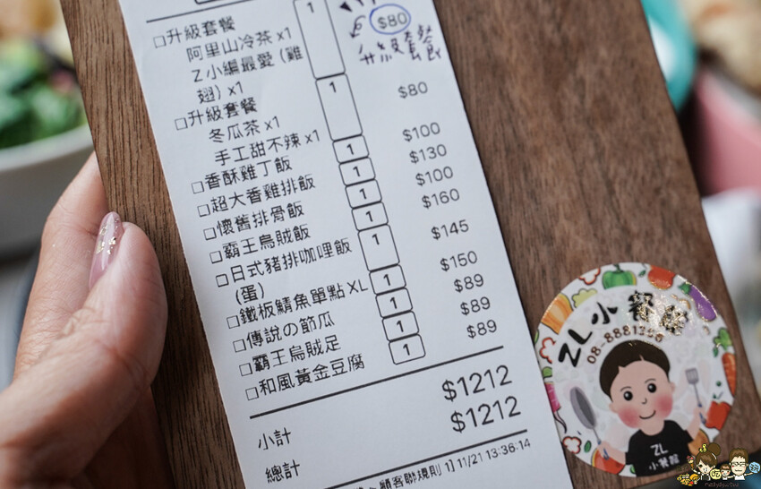 在地人最不想分享的巷弄 ZL小餐館，比臉大的炸雞排、台式家常美食、私房料理定食 X 恆春墾丁必吃美食 - 跟著尼力吃喝玩樂＆親子生活