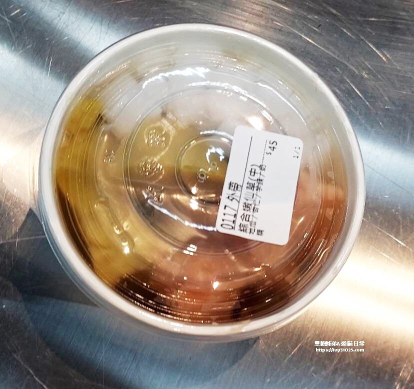 高雄 前鎮冬季甜湯 甜湯推薦 – 昨日時光 特色冰店 重拾小時候的記憶