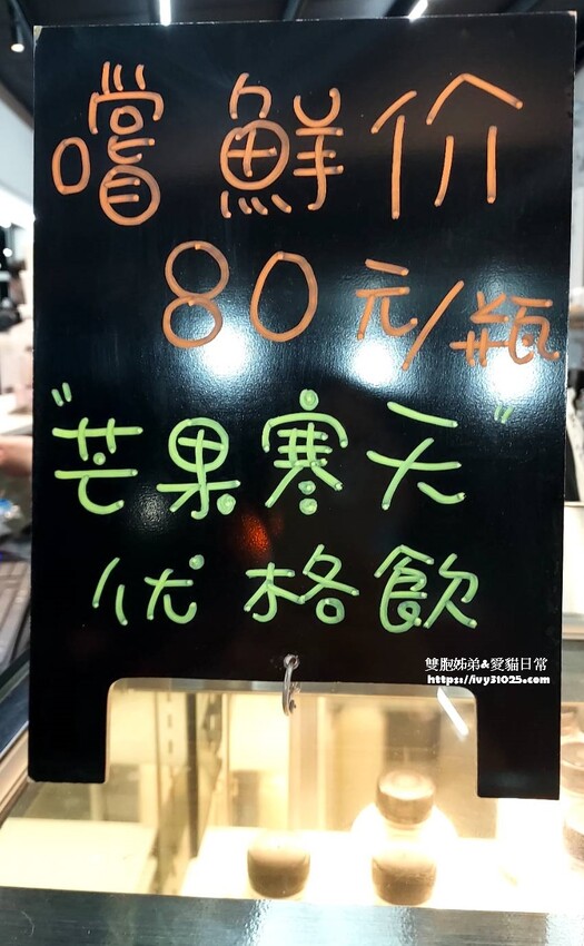 高雄 前鎮冬季甜湯 甜湯推薦 – 昨日時光 特色冰店 重拾小時候的記憶