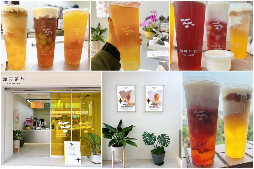 內壢新開幕飲料推薦—蒲笠茶飲,中壢嚼感茶凍再加一,口口都很喝到Q彈軟嫩的茶凍