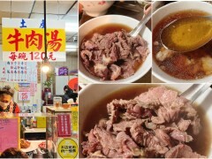 內壢新開幕飲料推薦—蒲笠茶飲,中壢嚼感茶凍再加一,口口都很喝到Q彈軟嫩的茶凍