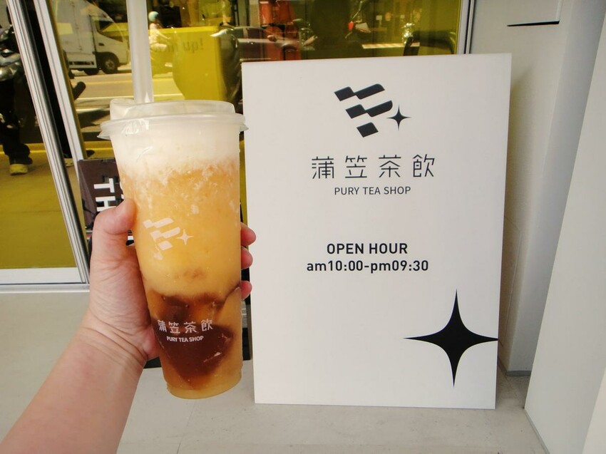 【美食】「蒲笠茶飲」嚼感系手搖飲，中壢/內壢飲料推薦、中壢/