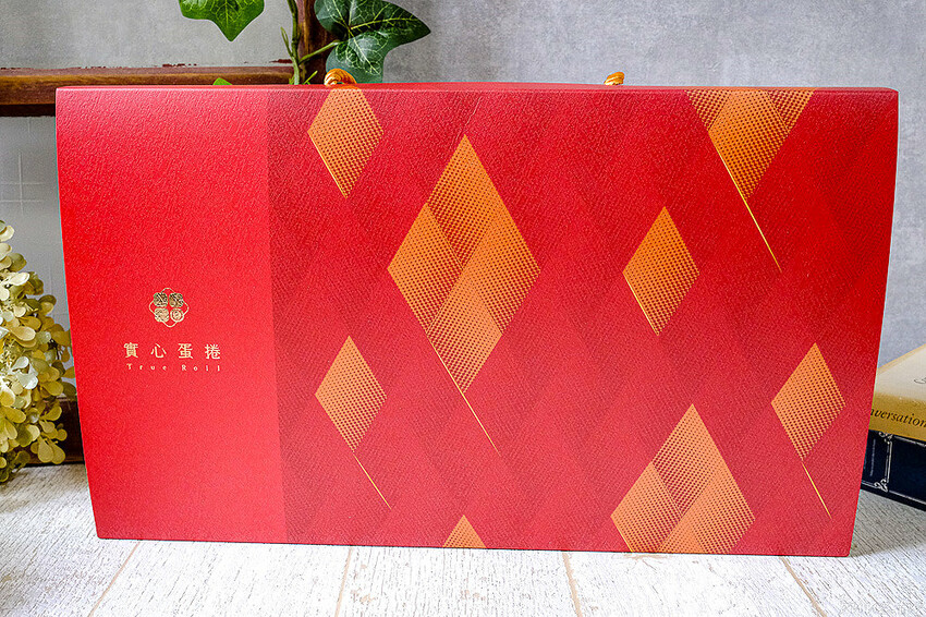 香酥蛋捲滿滿爆漿餡，實心蛋捲搭配可愛笑笑羊包裝，粹蛋捲酥酥蛋香很涮嘴！